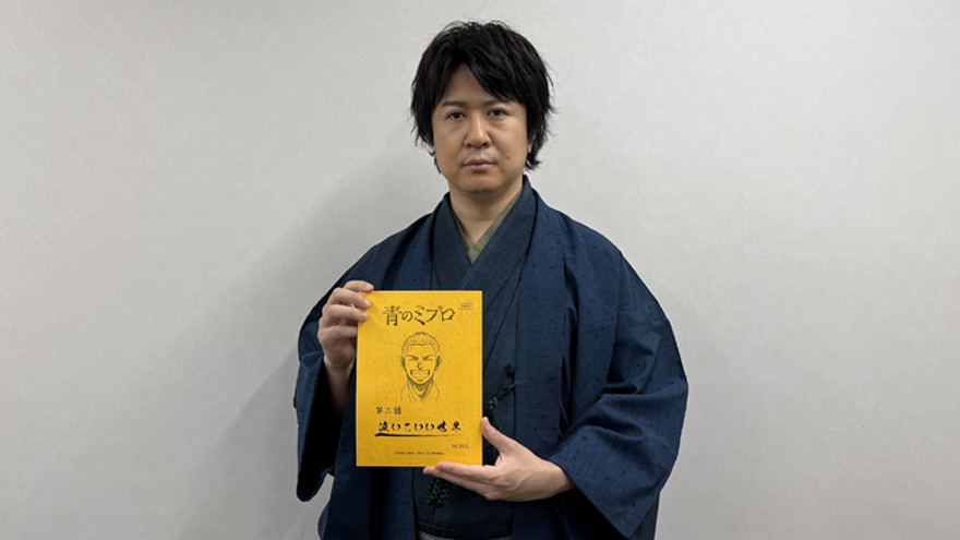 杉田 智和