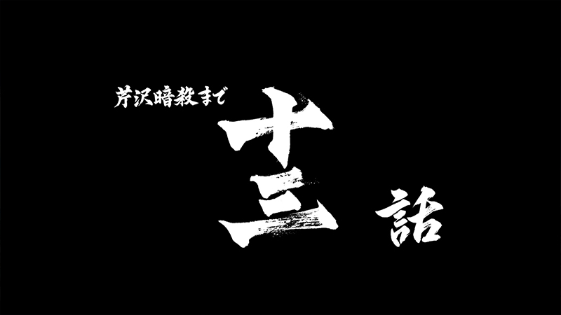 動画イメージ