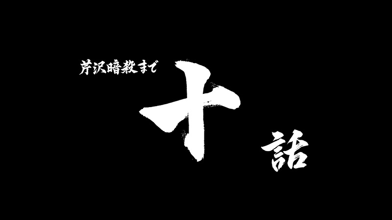 動画イメージ