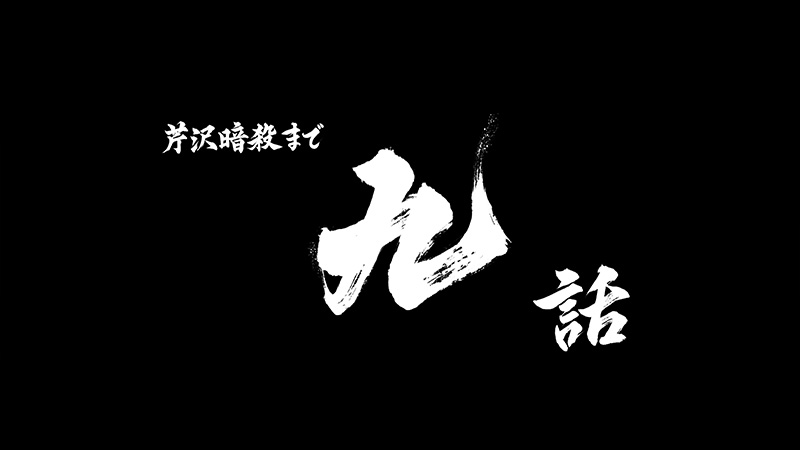 動画イメージ
