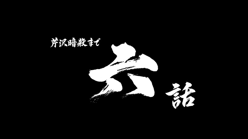 動画イメージ
