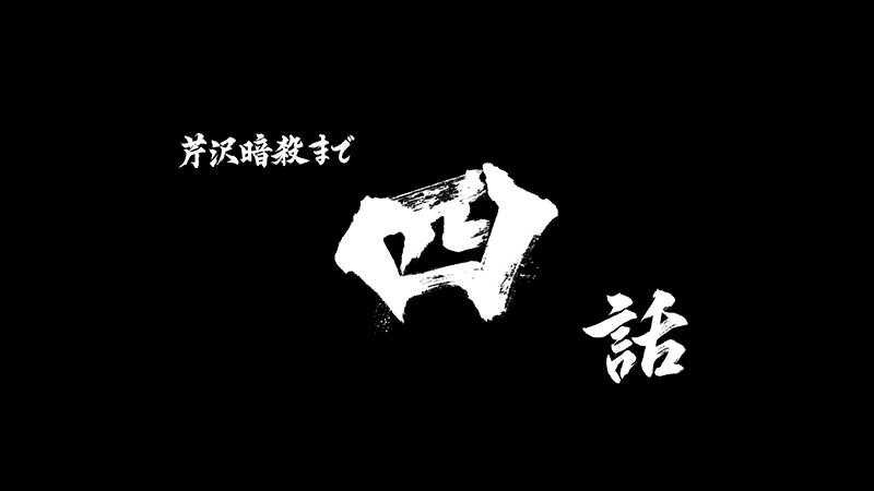 動画イメージ