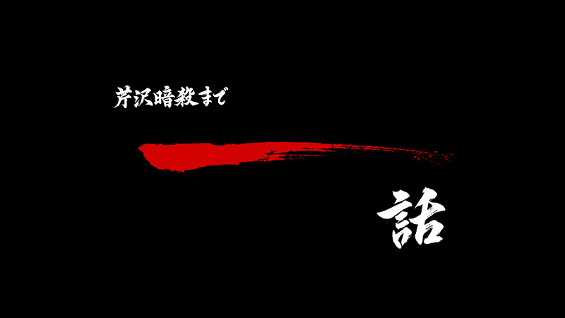 動画イメージ