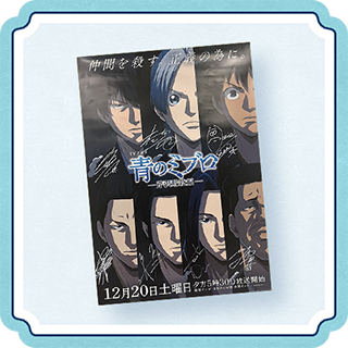 プレゼントイメージ