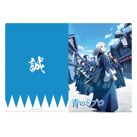 グッズイメージ