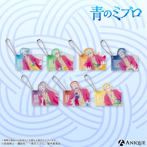 【色変え】トレーディングアクリルキーホルダー