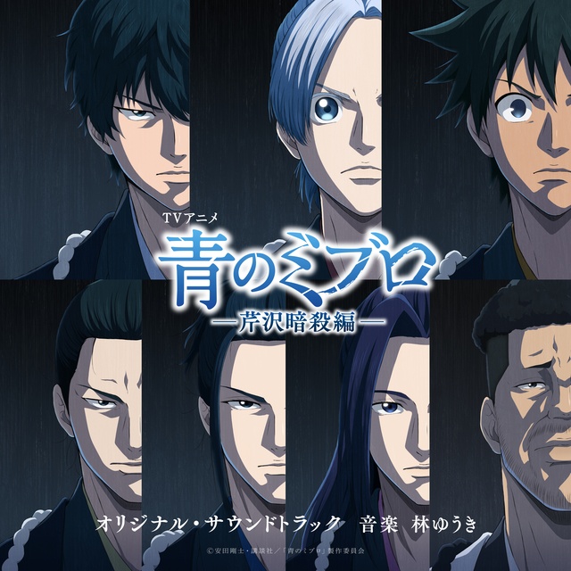 ジャケットイメージ