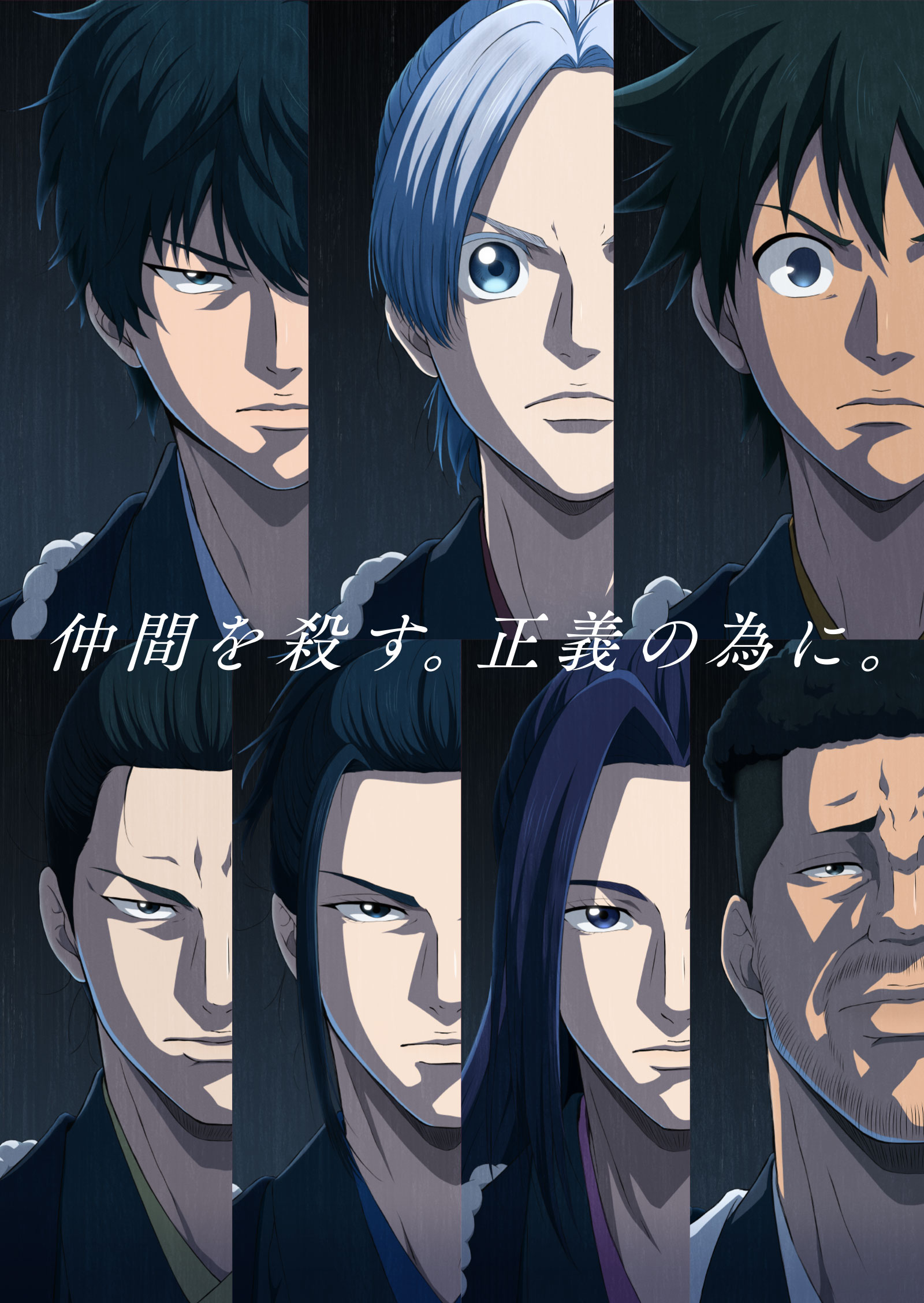 メインビジュアル