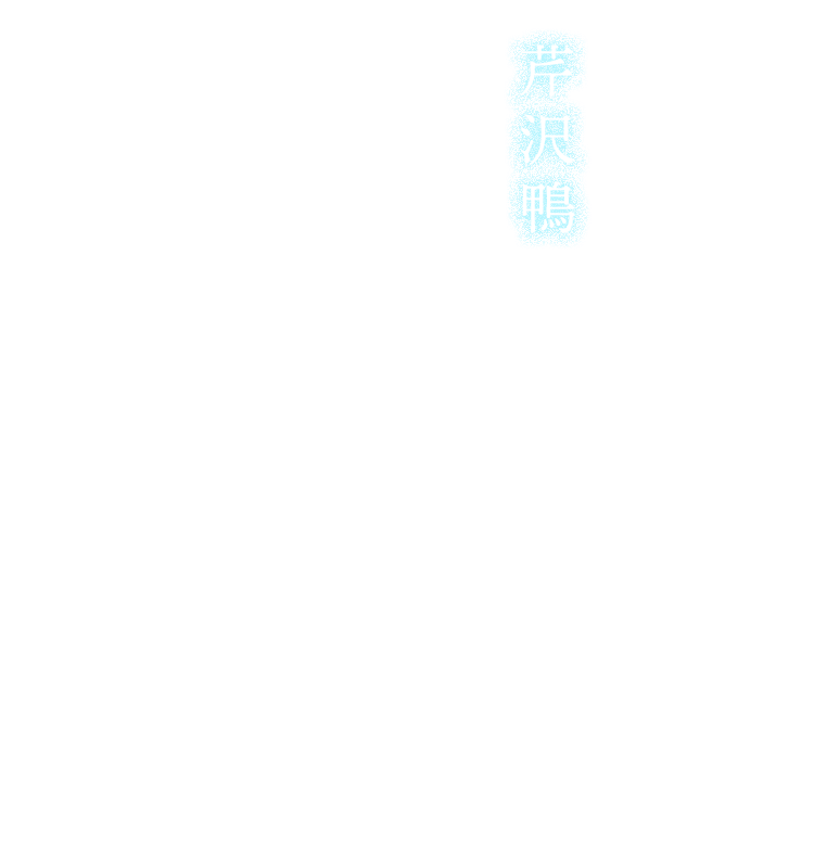 「僕だって強くなりたいこんな世界変えたい」